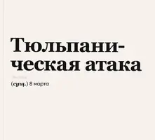 Screenshot_20240307-213944-1.webp