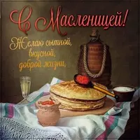 1200-мслнц.webp