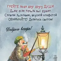1200-вчр.webp