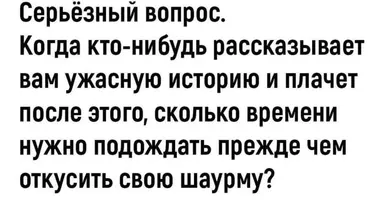 IMG_3088.webp