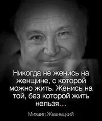Истина.webp