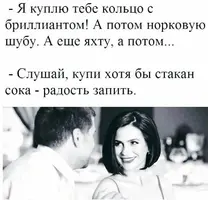 ️Разместим ваше объявление. Пишите в личку#доброеутро #утро #жизнь #хаха #я #цитаты.webp