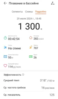 IMG_20240729_194306.webp