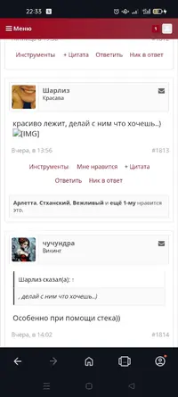 Screenshot_2024-08-11-22-33-51-65_4641ebc0df1485bf6b47ebd018b5ee76.webp