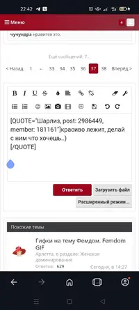 Screenshot_2024-08-11-22-42-49-26_4641ebc0df1485bf6b47ebd018b5ee76.webp