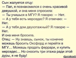 VK_Saved_Photo_ 635946858379973523.webp