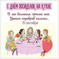 1200-пк.webp