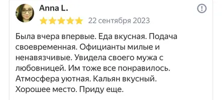1200-жм.webp