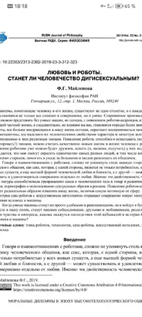 Screenshot_20240920_181805_com.microsoft.office.officehubrow.webp