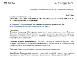 Screenshot_20240920_184447.webp
