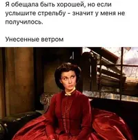 Скарлетт.webp