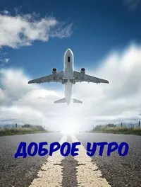 imagename_ru_17806.webp