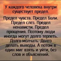 Screenshot_20241024_100630_com.vkontakte.android_edit_629623848315384.webp