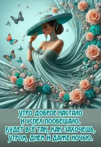 wishpics_ru_15083.webp