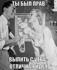 s-utra-vypil-1-1.webp
