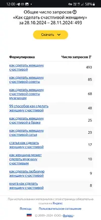Screenshot_20241129_120027_Chrome.webp