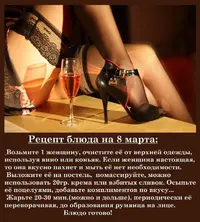 funny-klev-club-p-smeshnie-kartinki-femdom-7.webp