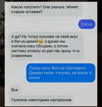 Screenshot_20241225_140247_Instagram.webp