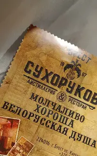 IMG_20241226_221037.webp