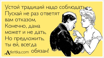 atkritka_1360663454_760.webp