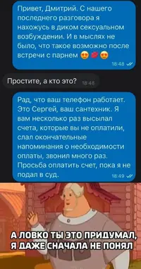 240313_5_trinixy_ru.webp
