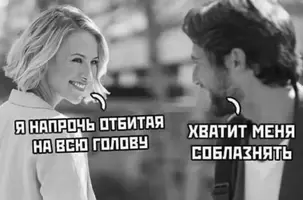 26167_luchshie_shutki_i_me_9.webp