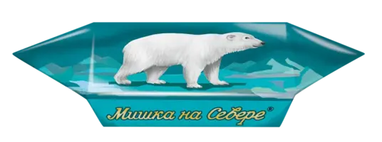 konfety-mishka-na-severe-s-nach-mezhdu-2-mya-sl-paket-1000g6shtkf-krupskaya.webp