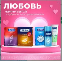Безымянный.webp