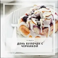 Безымянный.webp