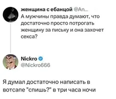 1741681862123511542.webp