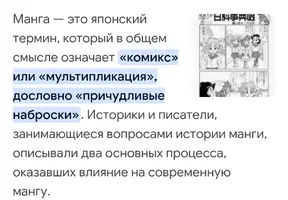 Screenshot_20250316_150437_Google.webp