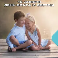 den-brata.webp