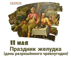 imgonline-com-ua-Resize-RCFrFtPVRYfVG.webp