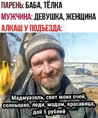 Не перевелись ещё джентльмены!.heic.webp