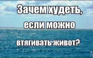 zachem_hudet.webp