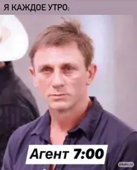 агент 7.00.webp