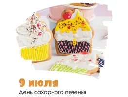 scale_1200.webp