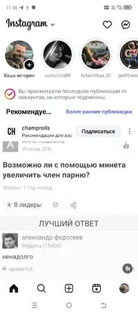Screenshot_20250711-115622.webp