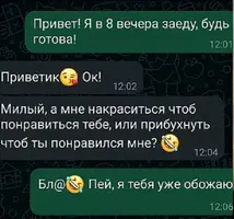 Безымянный-55.webp