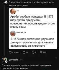 Screenshot_20250730-010006_Chrome.webp