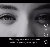 Screenshot_20250823_120707_com.instagram.android_edit_197335322273013.webp
