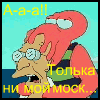 моск.gif