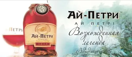 bord_ay_petry.webp