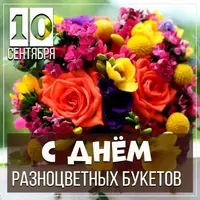 2881741.webp