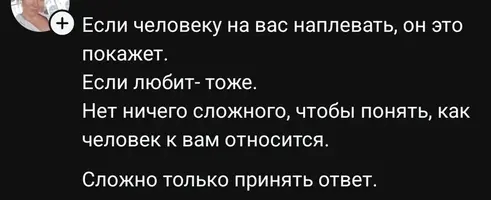 Screenshot_20250912_153629_Threads.webp