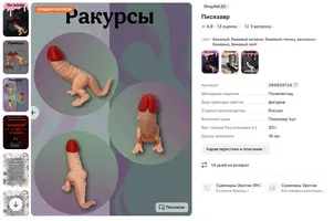 Безымянный-2.webp