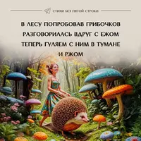 011_155443.webp