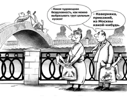 Бездуховность.webp