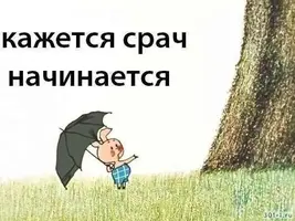 МДА давненько меня не бывало нечего ждите от меня много пинов _3.webp