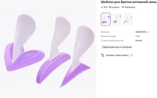 Безымянный-225588.webp